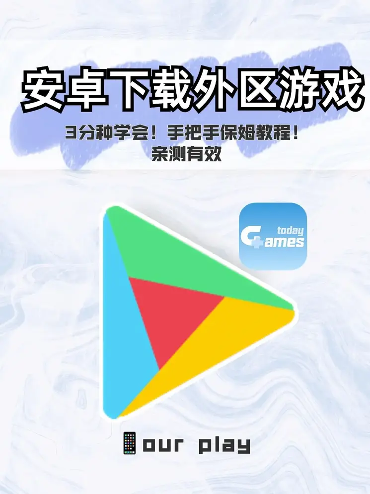 百胜限额截图1